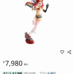 レス35番の画像1