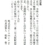 レス1番の画像1