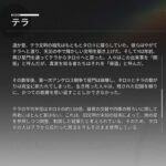 レス31番の画像1