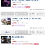 レス46番の画像2