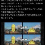 レス89番の画像1