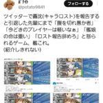 レス1番の画像1