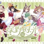 レス22番の画像1