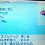 レス35番の画像1