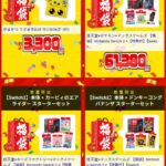 レス1番の画像2