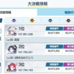 レス64番の画像1