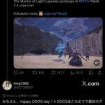 レス1番の画像6