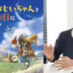 レス1番のリンク先のサムネイル画像