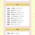 レス37番の画像1