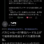 レス14番の画像2