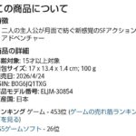 レス1番の画像2