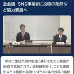 レス1番の画像1