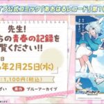 レス8番の画像1