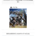 レス19番の画像1