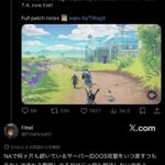 レス1番の画像5