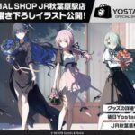 レス38番の画像1