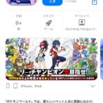 レス1番の画像2