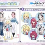 レス21番の画像2