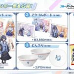 レス23番の画像3