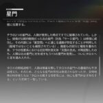 レス31番の画像2