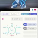 レス32番の画像2