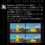 レス3番の画像1