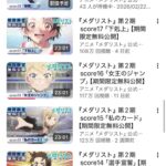 レス1番の画像1