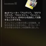 レス1番の画像1