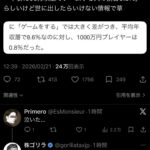 レス1番の画像1