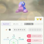 レス6番の画像1