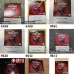 レス1番の画像2