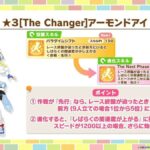 レス5番の画像2