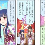 レス9番の画像1