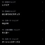 レス1番の画像2