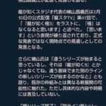 レス25番の画像1