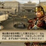 レス4番の画像1