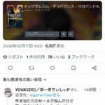 レス1番の画像1