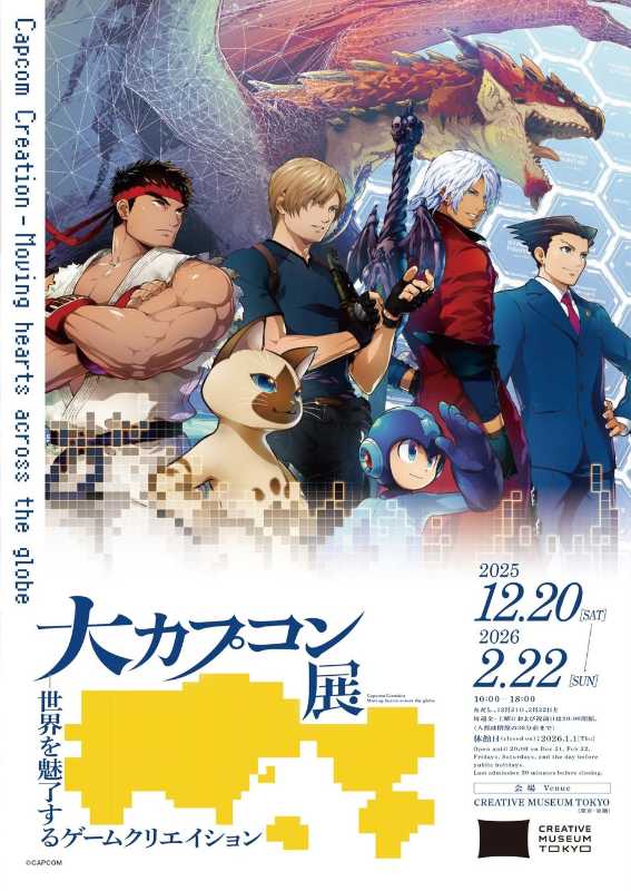 記事サムネイル