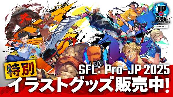 記事サムネイル