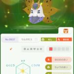 レス100番の画像1