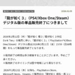 レス128番の画像1