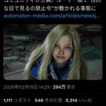 レス1番の画像1