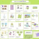 レス62番の画像1