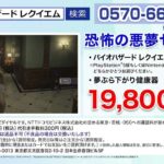 レス30番の画像1