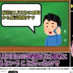 レス1番の画像3