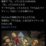 レス11番の画像1