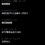 レス1番の画像1