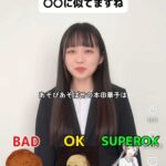 レス42番の画像1