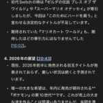 レス1番の画像2