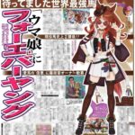 レス1番の画像1